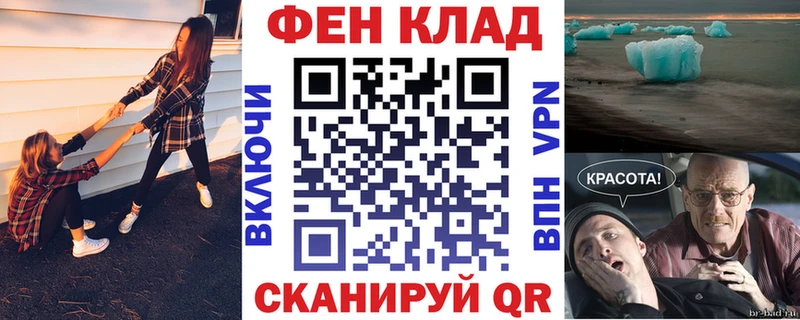 OMG   Бронницы  Амфетамин Розовый 