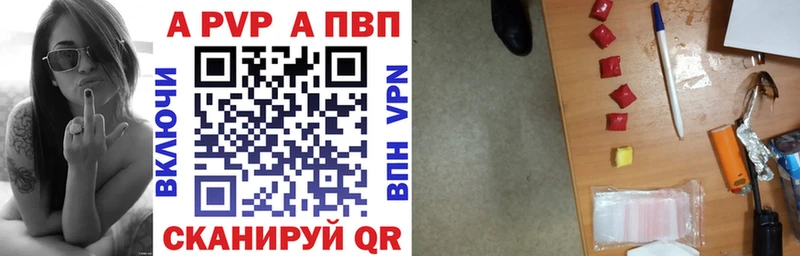 Alfa_PVP СК  купить наркоту  Бронницы 