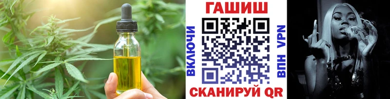 гидра зеркало  Бронницы  Cannafood конопля 