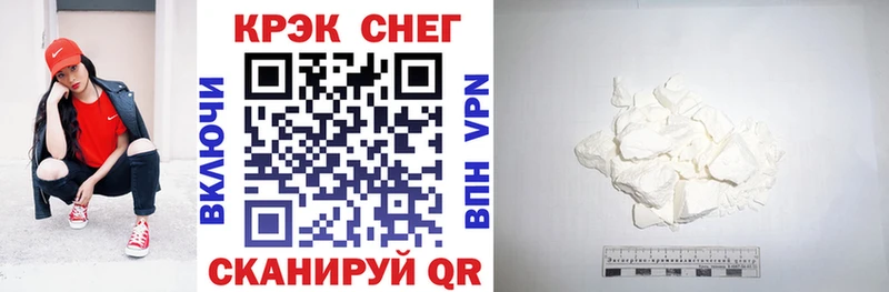 мега ONION  Бронницы  COCAIN Fish Scale 