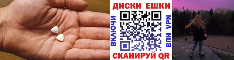 МЕГА вход  Бронницы  Ecstasy DUBAI 