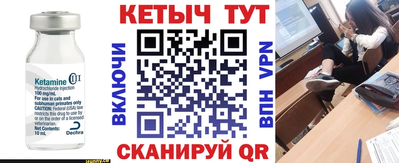 продажа наркотиков  Бронницы  Кетамин ketamine 