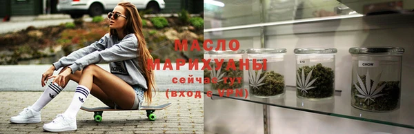 трава Богородицк
