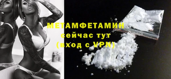 марки lsd Беломорск