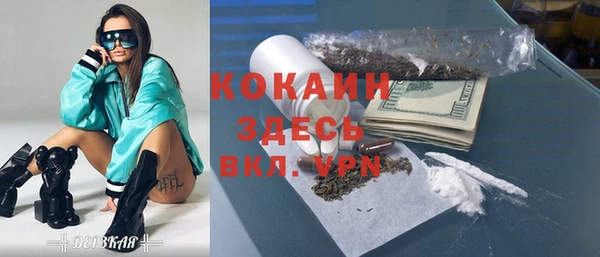 гидропоника Богородск