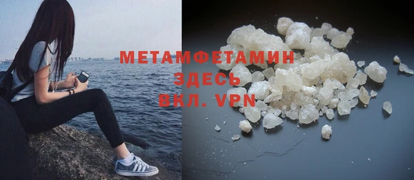 трава Богородицк