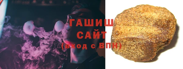 трава Богородицк