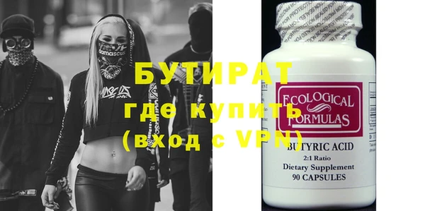 прущие грибы Белокуриха