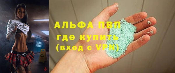 марки lsd Беломорск