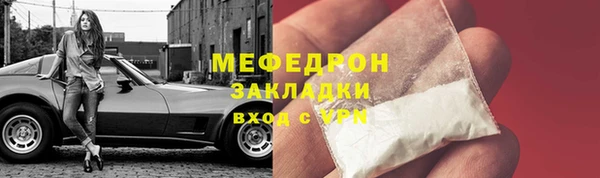 марки lsd Беломорск