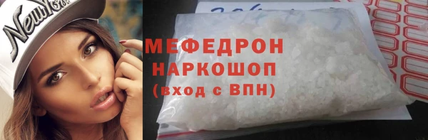 мефедрон мука Заволжье