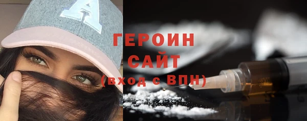 прущие грибы Белокуриха