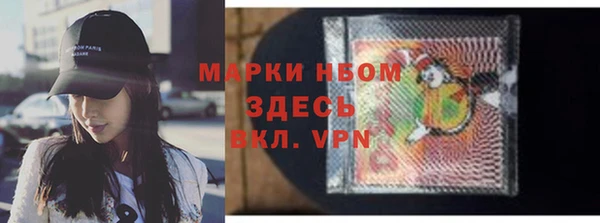 марки lsd Беломорск