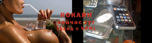 марки lsd Беломорск