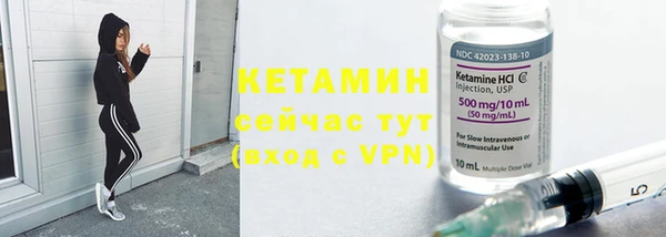 мефедрон мука Заволжье