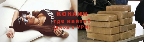 кокаин перу Богданович