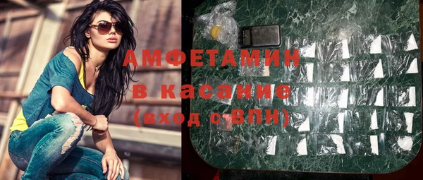 спайс Бородино