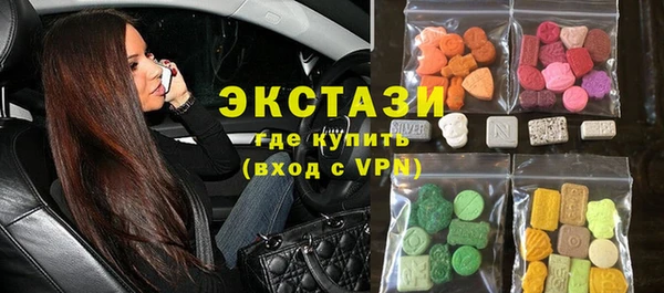 прущие грибы Белокуриха