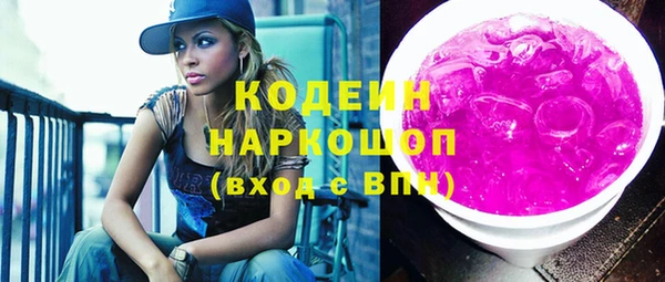 прущие грибы Белокуриха
