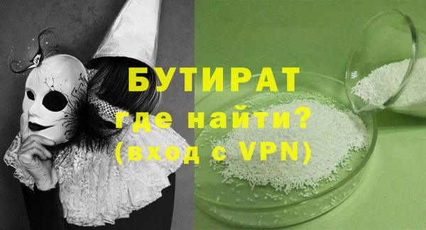 кокаин перу Богданович