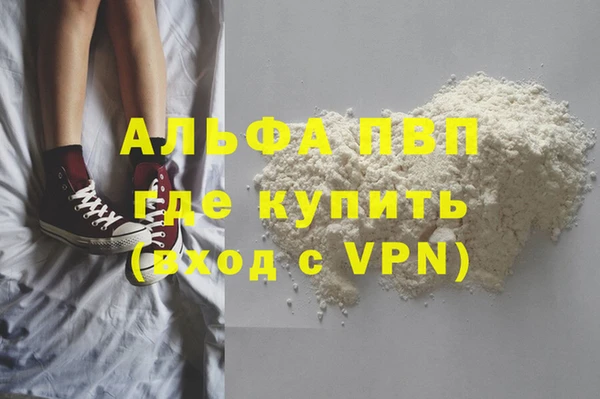 трава Богородицк