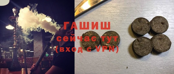 героин Белоозёрский
