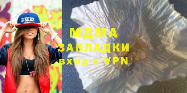 МДПВ Заволжск