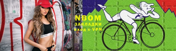 гидропоника Богородск
