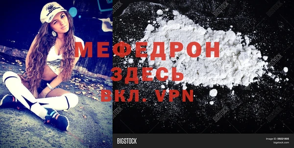 прущие грибы Белокуриха
