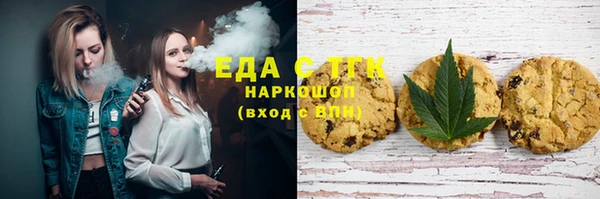 марки lsd Беломорск