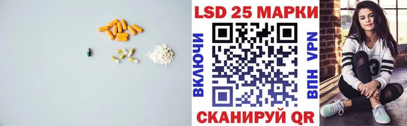 Лсд 25 экстази кислота  Бронницы 