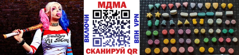 МДМА VHQ  Бронницы 