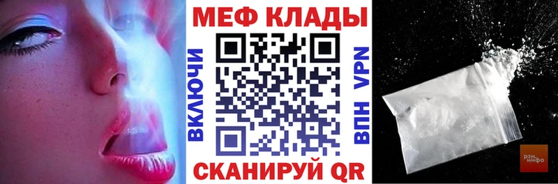 закладка  Бронницы  Мефедрон mephedrone 