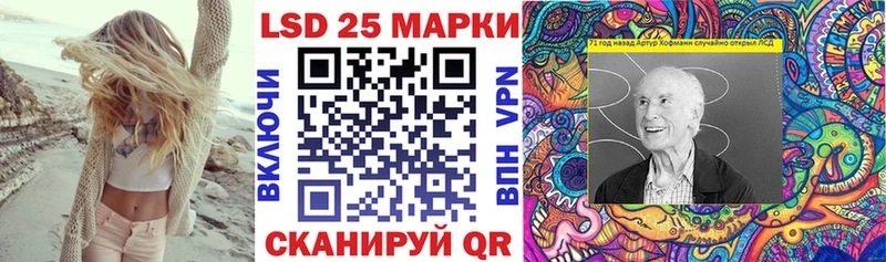 Марки NBOMe 1,8мг Бронницы
